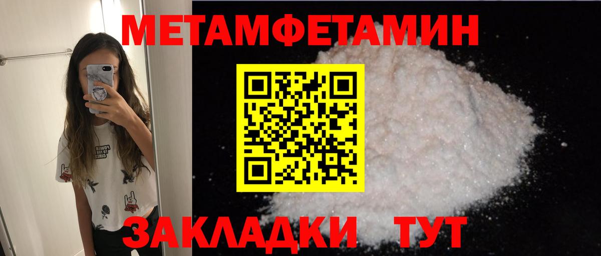 Amphetamine  Вход с VPN  Петровск  Amphetamine Premium 