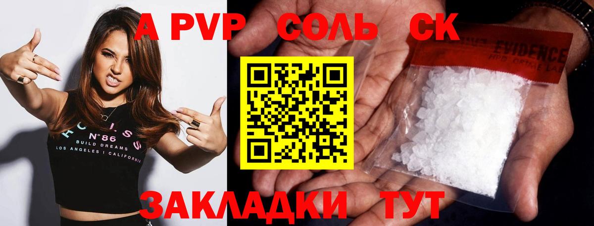 Alfa_PVP СК КРИС Петровск