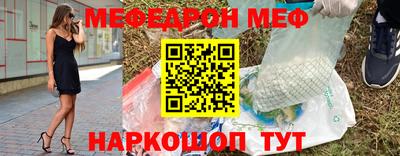 мдма Новозыбков