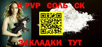 гашиш Новодвинск
