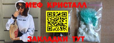 а пвп мука Новокубанск
