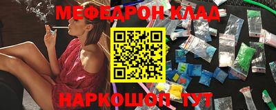 а пвп мука Новокубанск