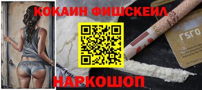 мдма Новозыбков