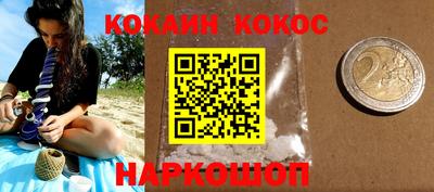 гашиш Новодвинск