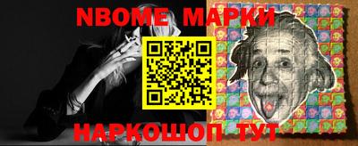 гашиш Новодвинск