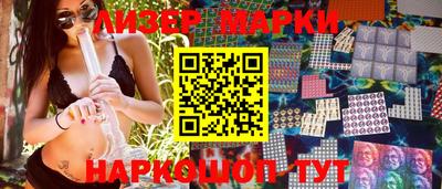мдма Новозыбков