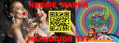 мдма Новозыбков