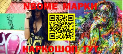 мдма Новозыбков