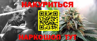 мдма Новозыбков