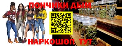 мдма Новозыбков