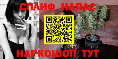 а пвп мука Новокубанск