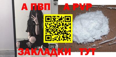 гашиш Новодвинск