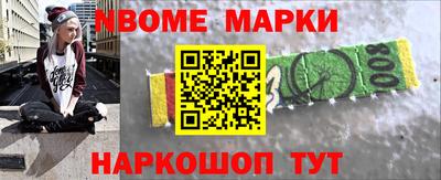 а пвп мука Новокубанск