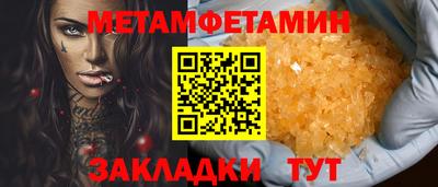 а пвп мука Новокубанск