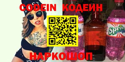 а пвп мука Новокубанск