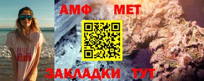 а пвп мука Новокубанск