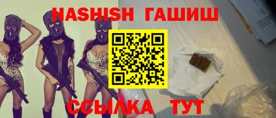гашиш Новодвинск