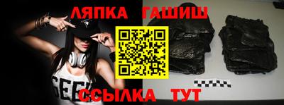 гашиш Новодвинск
