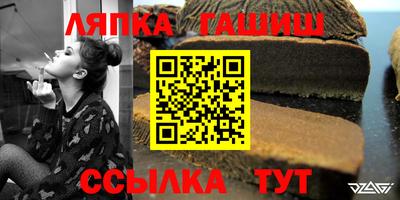 гашиш Новодвинск