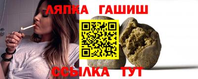 а пвп мука Новокубанск