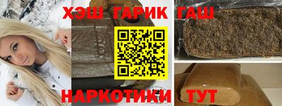 гашиш Новодвинск