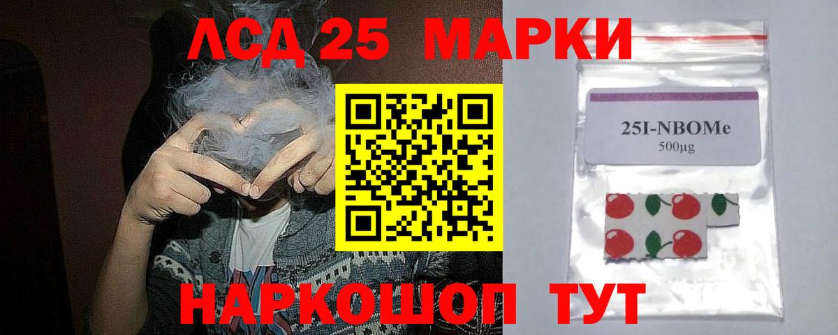 LSD-25 экстази  Вход с VPN  LSD-25 экстази ecstasy  Петровск  LSD-25 экстази кислота 