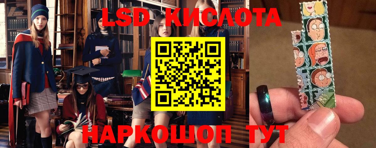 ЛСД экстази ecstasy Петровск