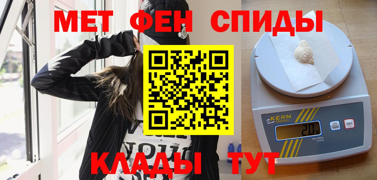 Первитин витя  Вход с VPN  Петровск  Первитин витя 