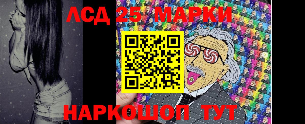 Марки N-bome 1500мкг Петровск