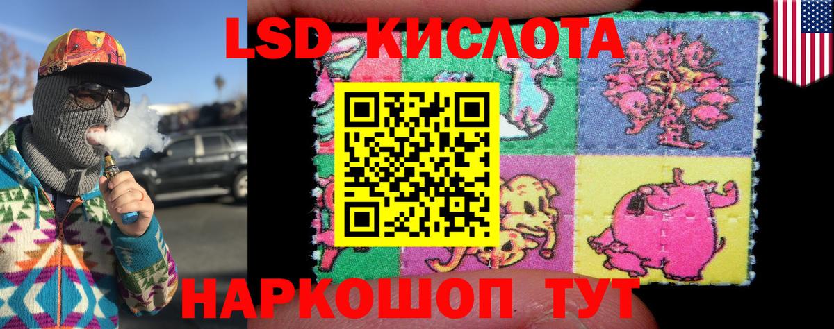 Петровск  Марки N-bome 1500мкг  Вход с VPN  Марки N-bome 1500мкг 